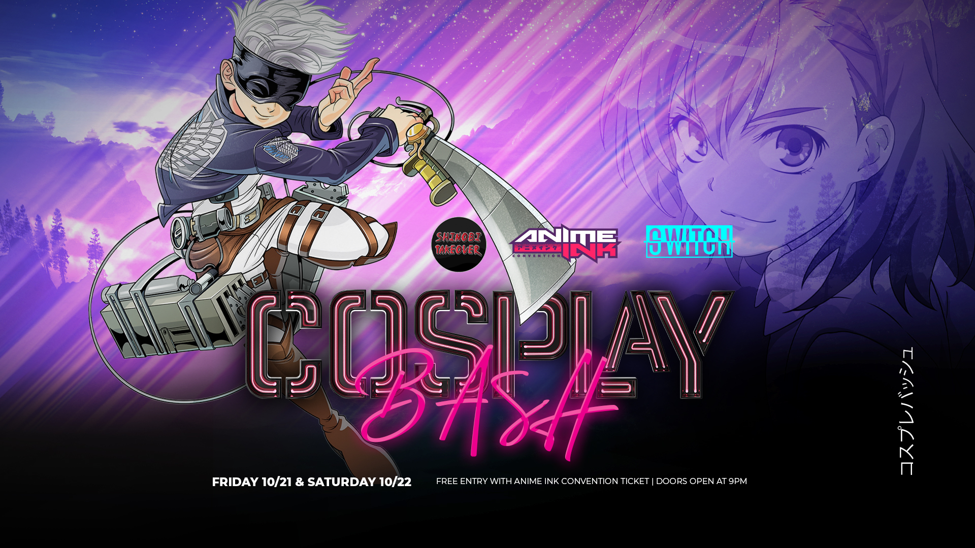 Cosplay Bash Switch Pop Up