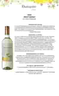 Danzante Pinot Grigio