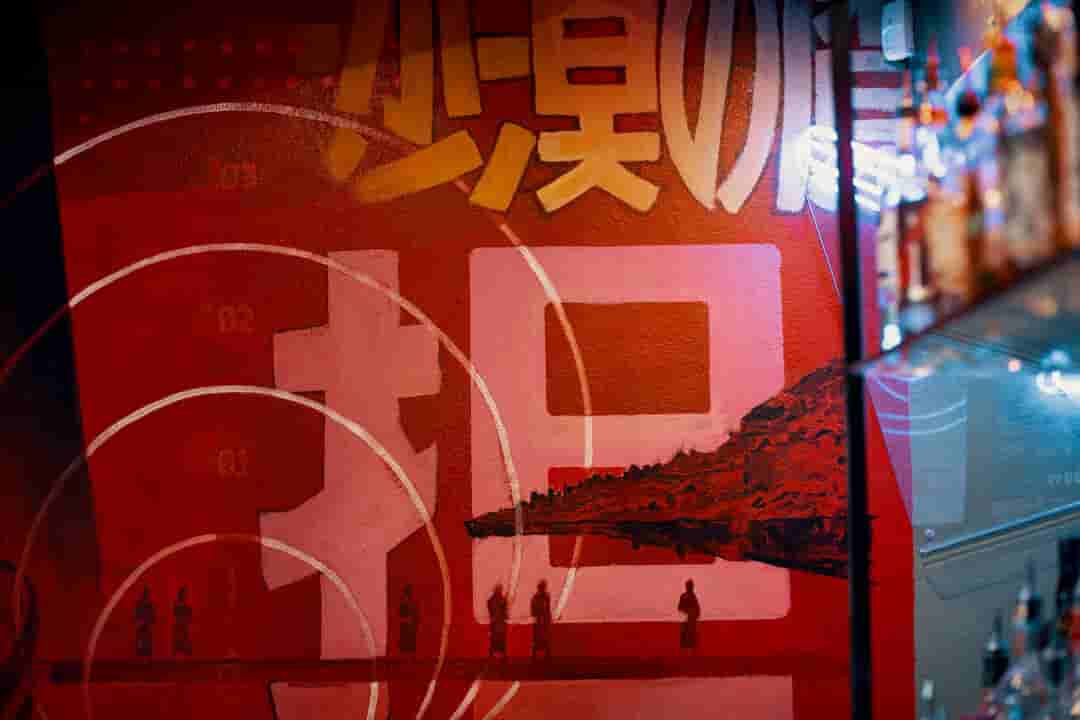 Red wall art and neon-lit bar details pictured on Chiba Bar’s official website.