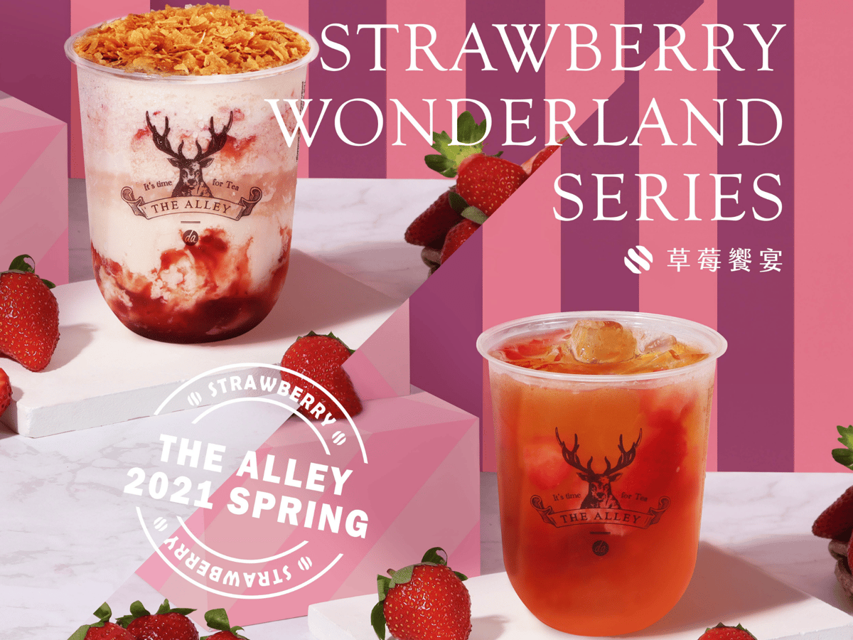 Strawberry Wonderland Series