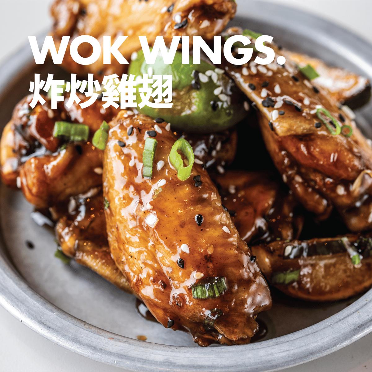 Wok Wings