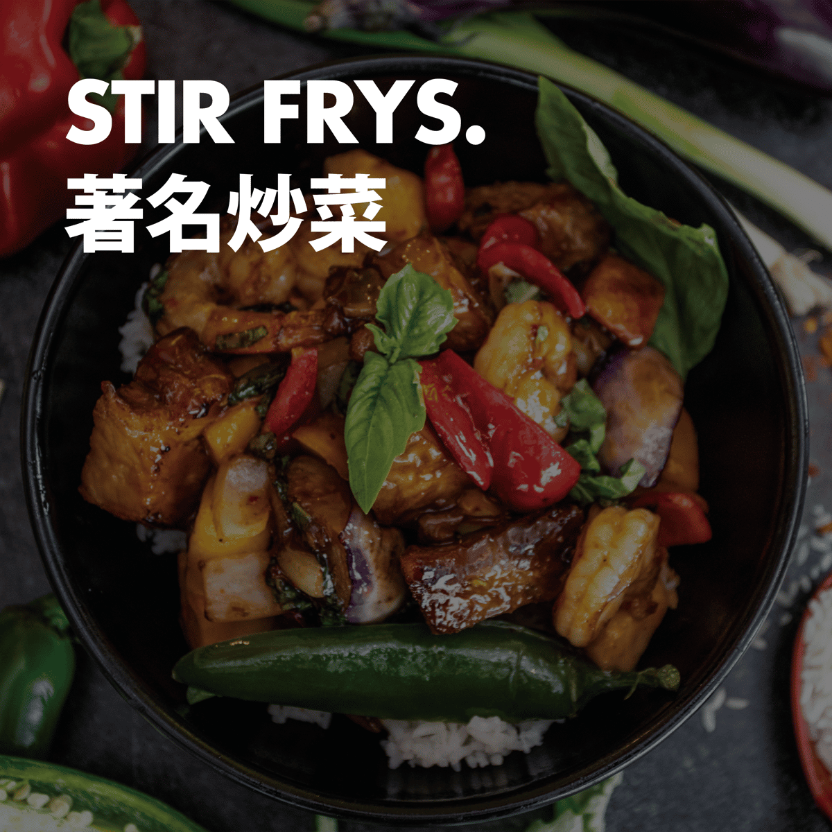stir fry