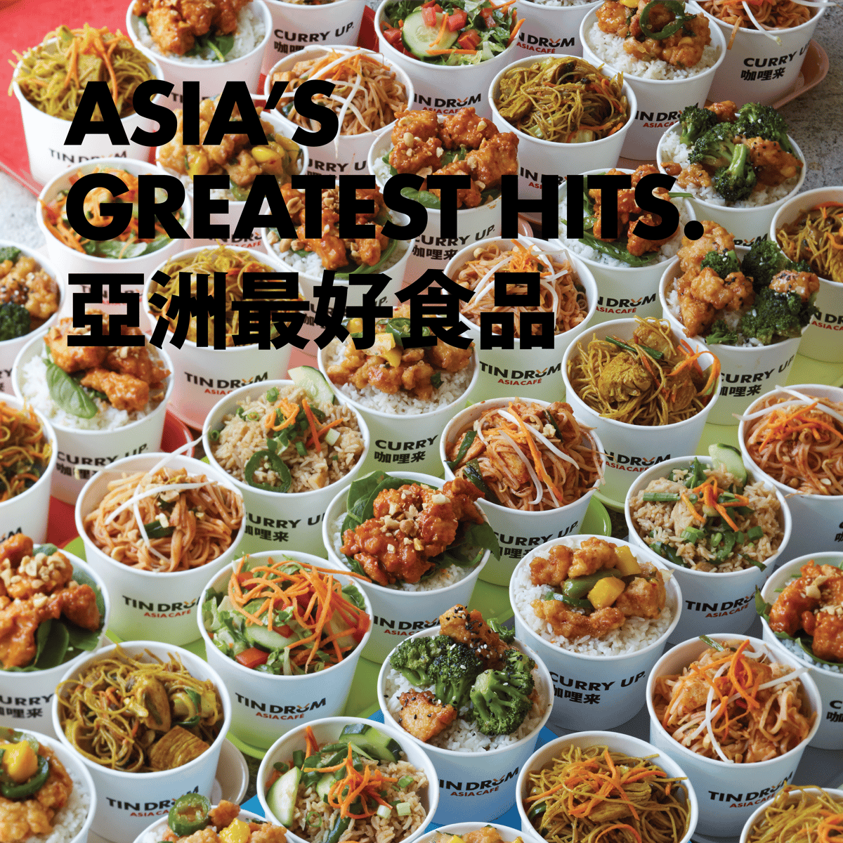 Asias Greatest Hits