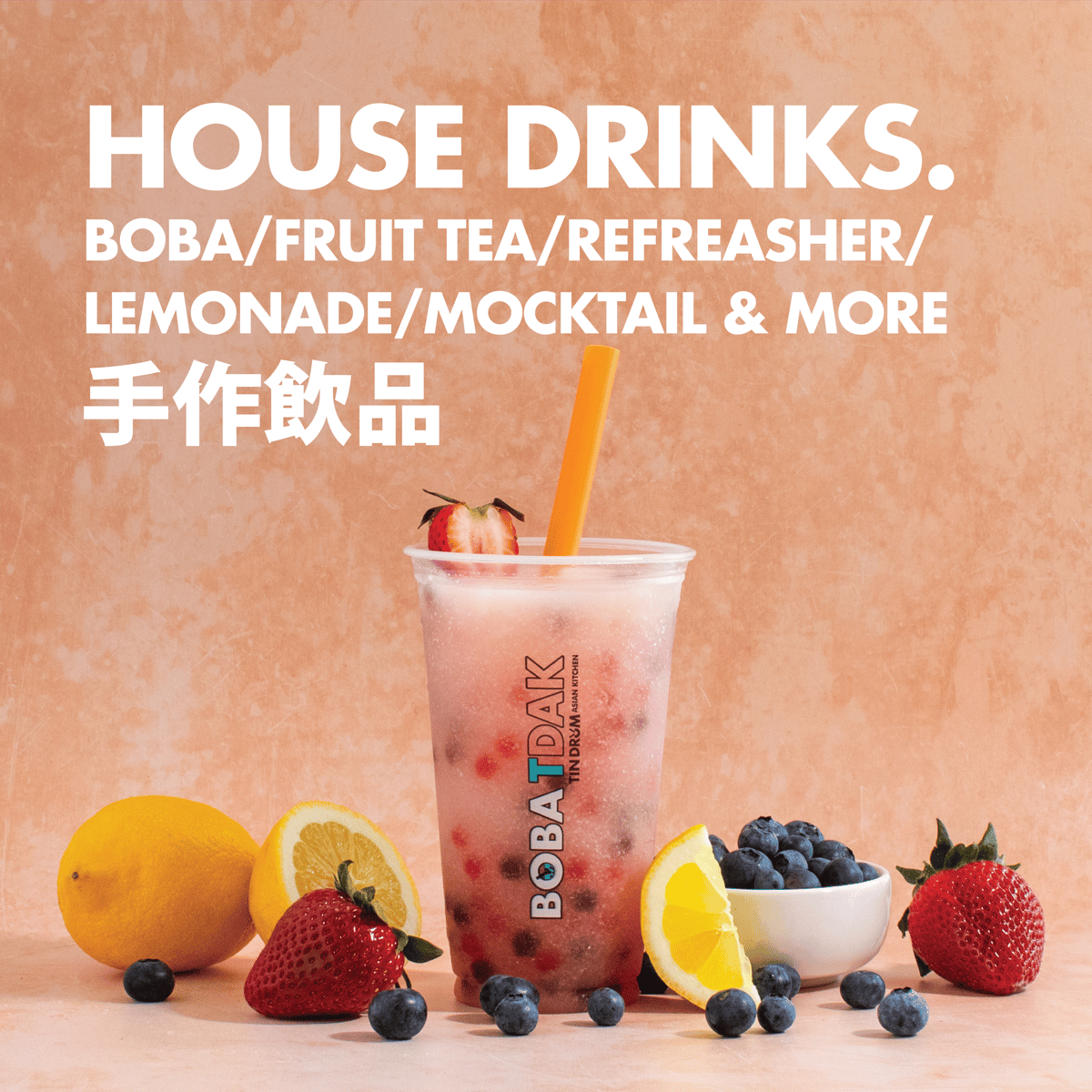 House Drinks