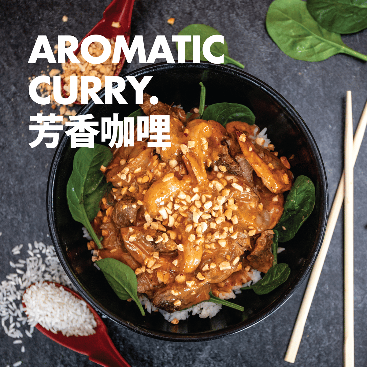 Aromatic Curry