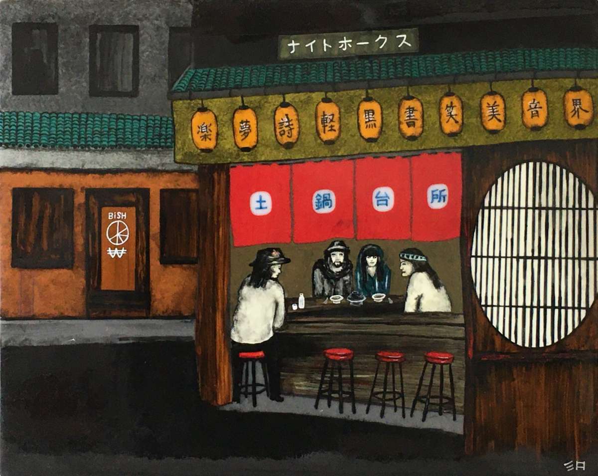 artwork