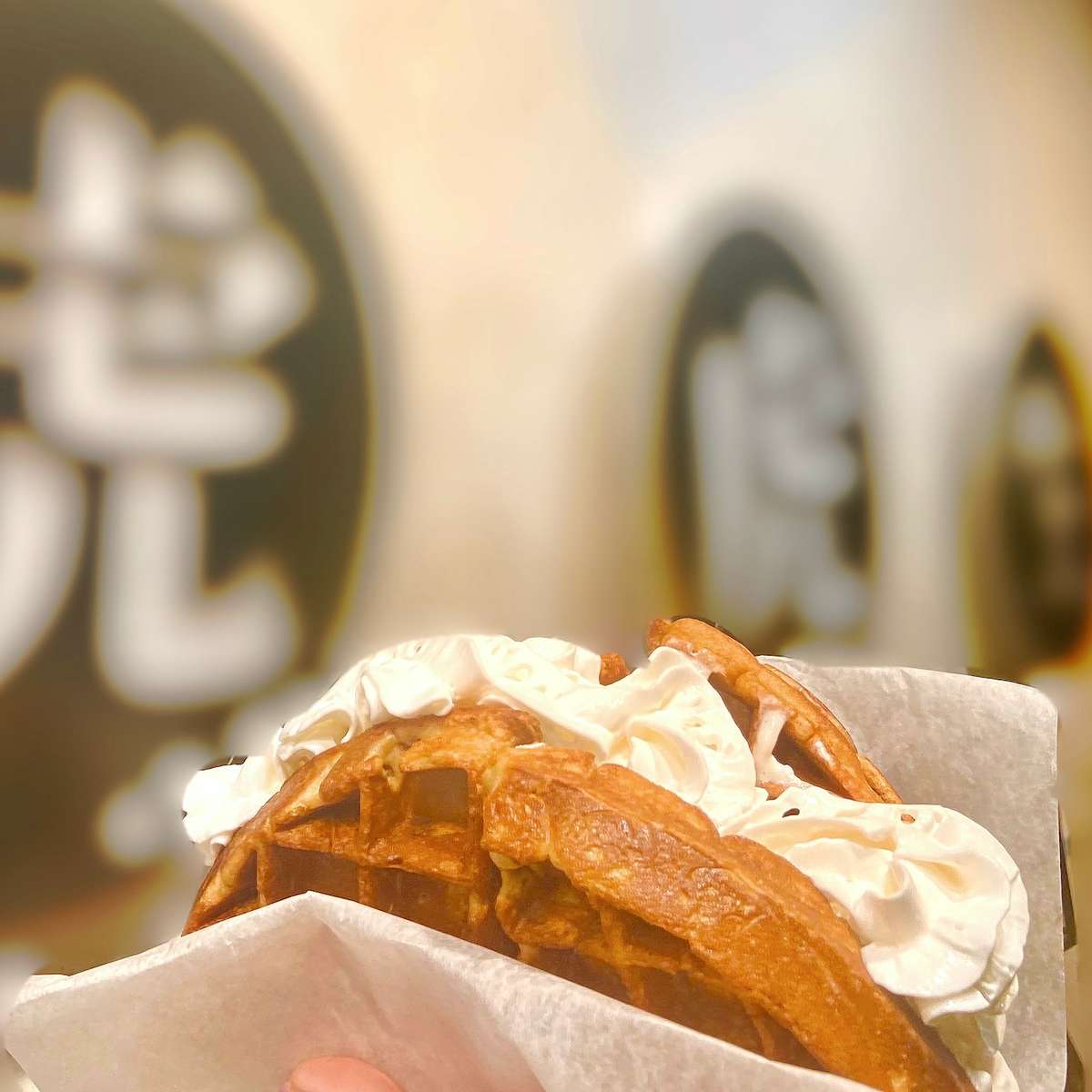 Photo - Waffle with Brown Sugar Mochi Boba & Whipped Cream 华夫饼配黑糖麻糬&鲜奶油