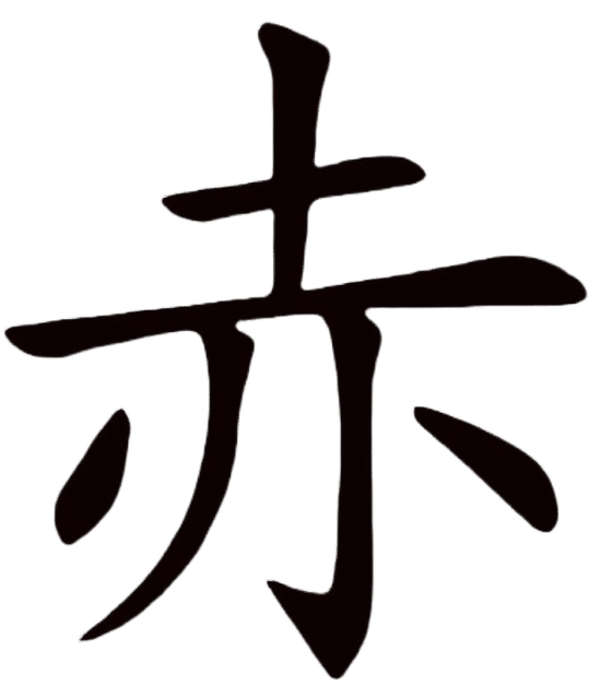 Akai Logo