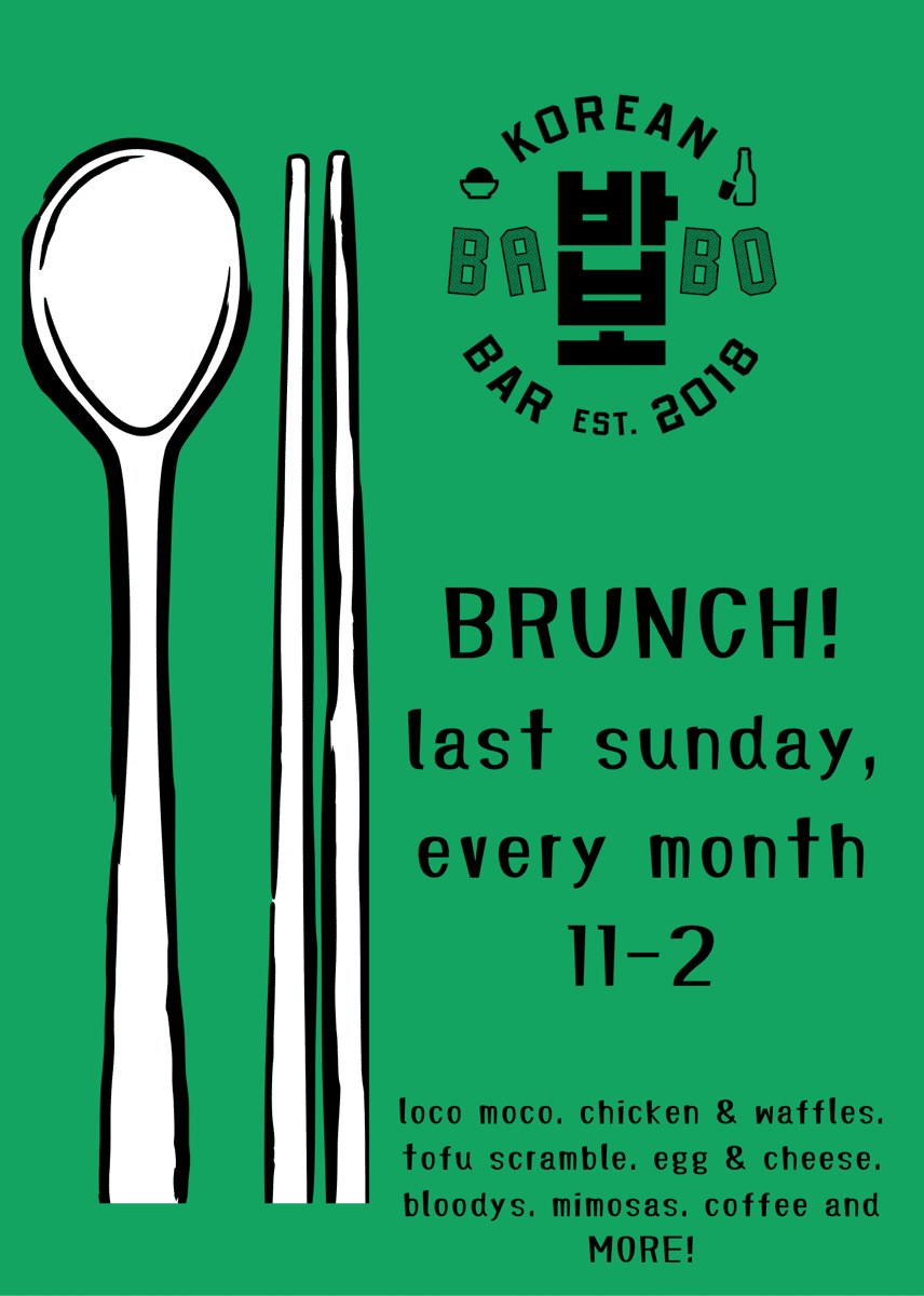 brunch announcement