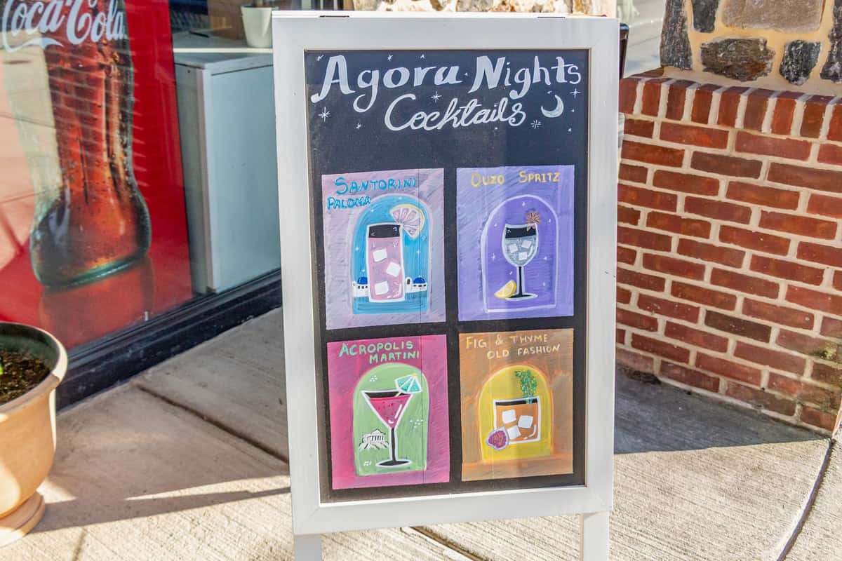 Agora Nights exterior posters