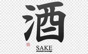 Hot House Sake