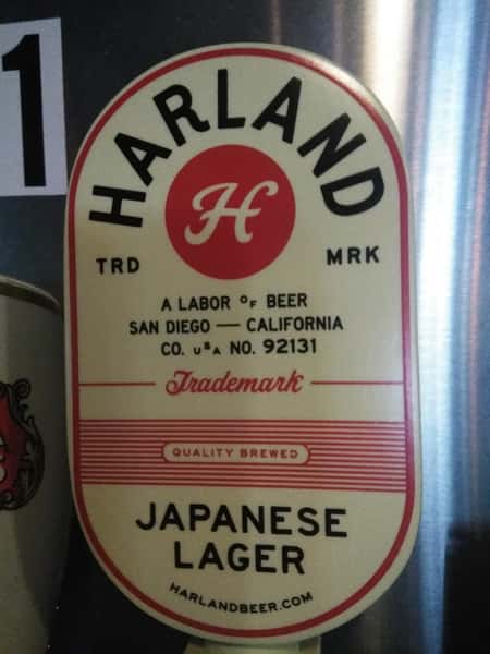 Japanese Lager- Harland Brewing Co.- 5% Draft