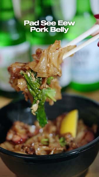 Nothing hits quite like a plate of Pad See Ew! 🍜✨ Wok-fried wide rice noodles coated in rich, savory sauce, paired with delicious pork belly for a satisfying meal packed with flavor. Come hungry and let Bangkok Bar take care of the cravings!

#BangkokBar #PadSeeEwPorkBelly #ThaiFoodLovers #ComfortFood #NYCFoodies ThaiFoodNYC