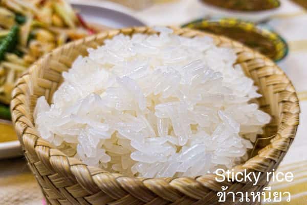 Sticky Rice
