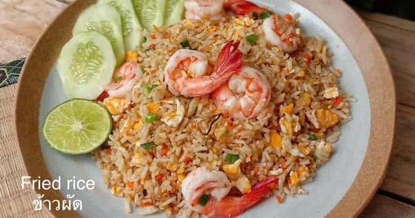 BKB Fried Rice
