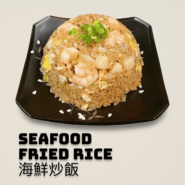 Seafood Fried Rice