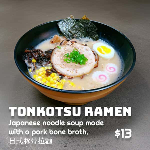 Tonkotsu Ramen