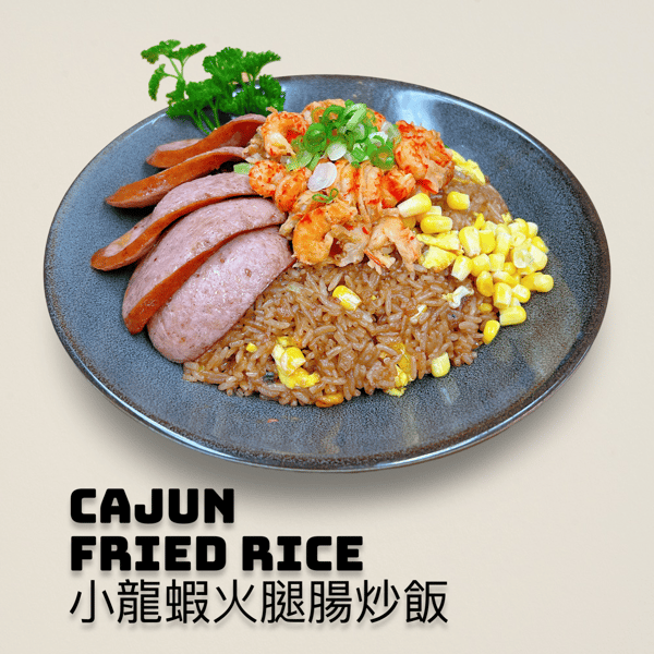 Cajun Fried Rice