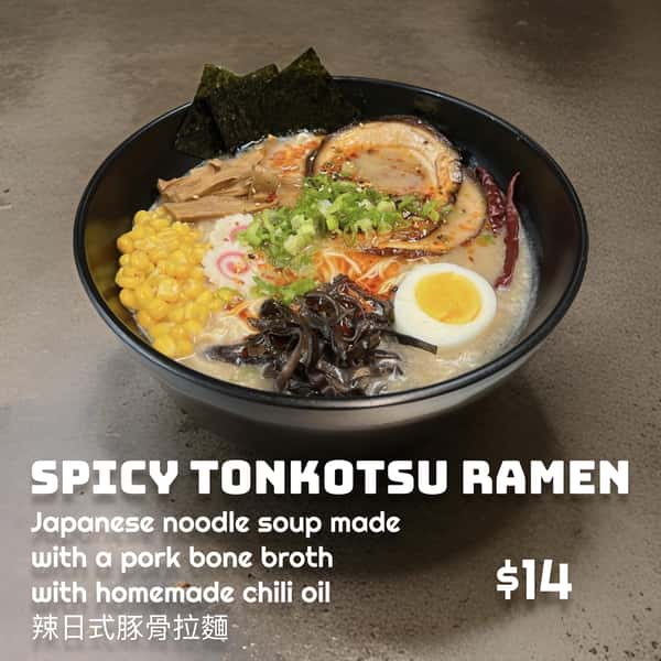 Spicy Tonkotsu Ramen