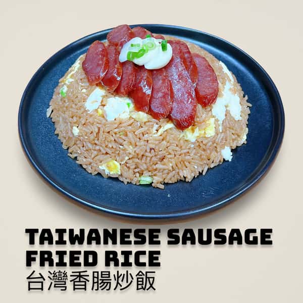 Taiwanese Sausage Fried Rice