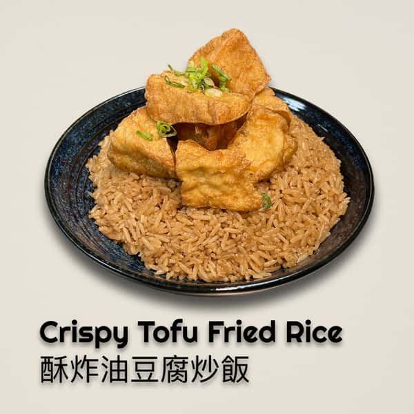 Crispy Tofu Fried Rice