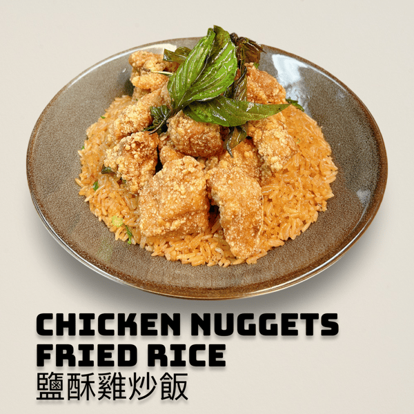 Chicken Nugget Fried Rice
