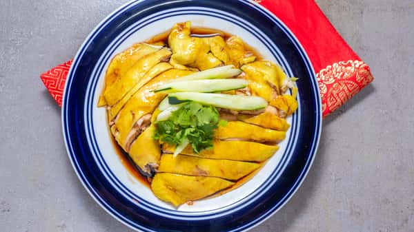 Hainanese Chicken - Party Tray