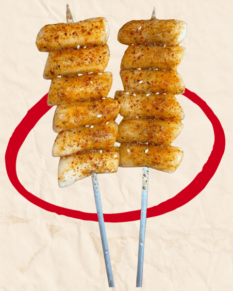 Grilled Rice Cake (Mochi) · 烤年糕