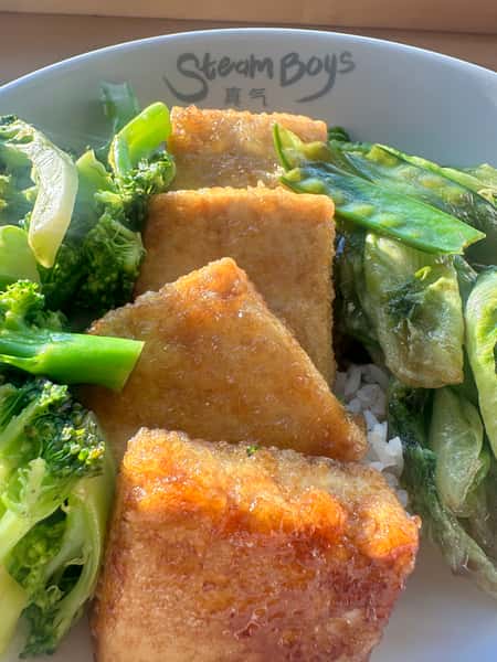 Veggie Rice Bowl 蔬菜饭