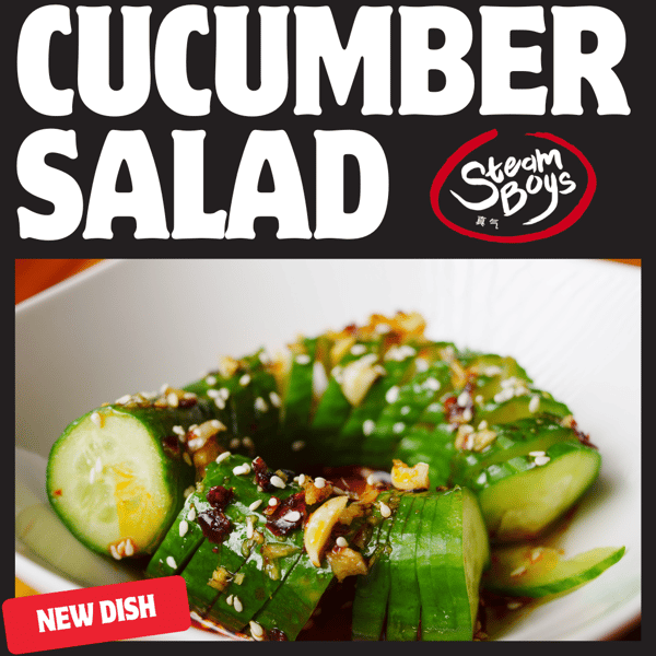 Cucumber Salad 黄瓜沙拉
