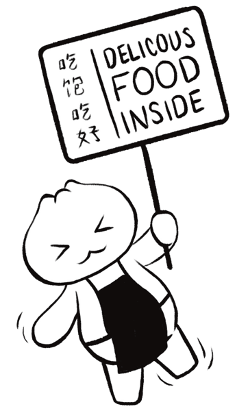 dumpling mascot holding sign