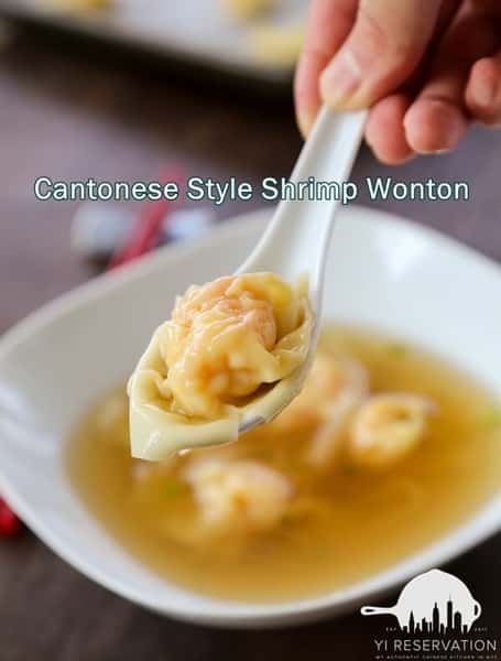 Shrimp Wonton Soup