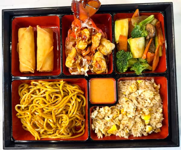 Hibachi Lunch Combo