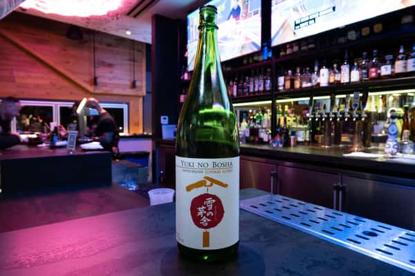 Yuki No Bosha, Junmai Ginjo