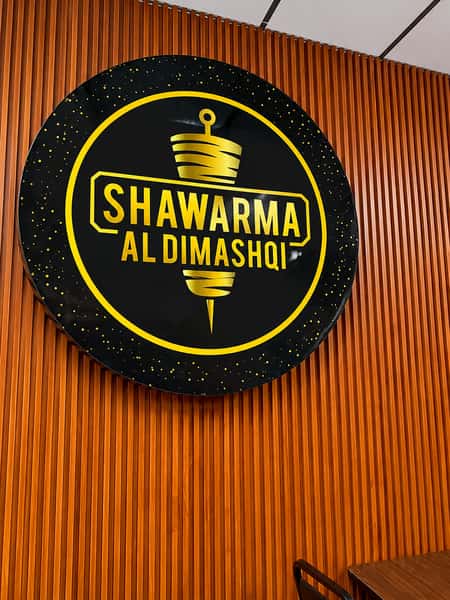 Interior sign of Shawarma location