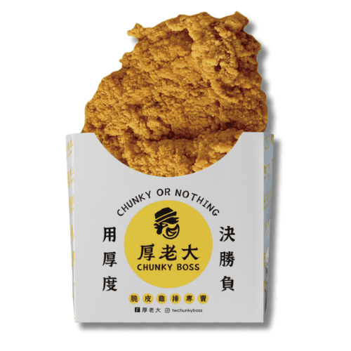 Crispy Chicken Cutlet 香脆鸡排