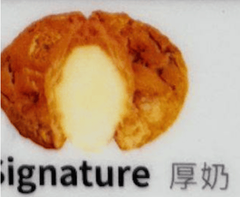 Signature Pineapple Bun (1Pc) 厚奶丹麦菠萝 (1Pc)