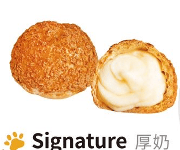Signature Puff 厚奶泡芙