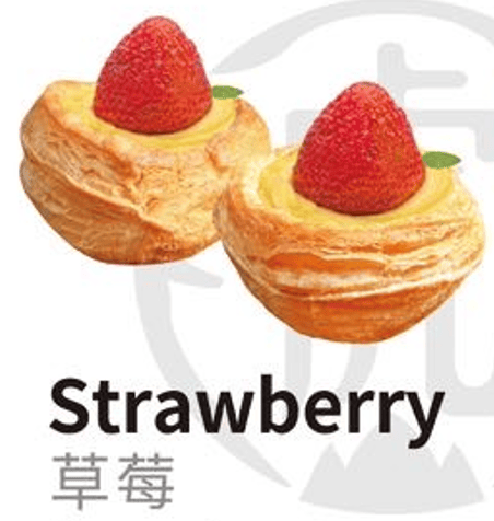 Strawberry Croissant Egg Tart (1 Pc) 草莓可颂蛋挞 (1 Pc)