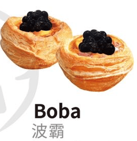 Boba Croissant Egg Tart (1 Pc) 波霸可颂蛋挞 (1 Pc)