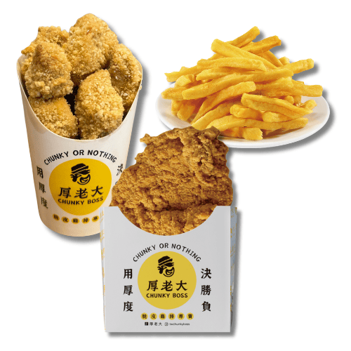 2. Chicken Cutlet & Popcorn Chicken & Fries 鸡排&爆米花鸡肉&薯条