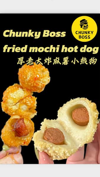 Fried Mochi Hot Dog 厚老大炸麻薯小热狗