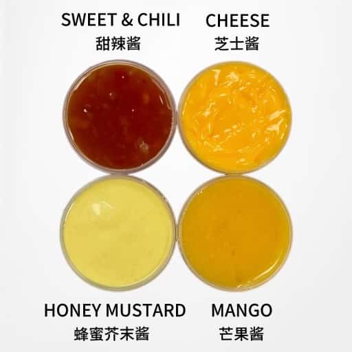 Special Sauce 特制酱料
