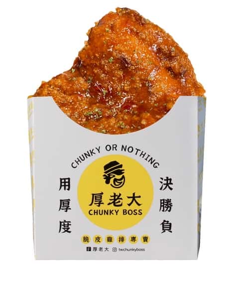 Sweet Chili Chicken Cutlet 甜椒鸡排
