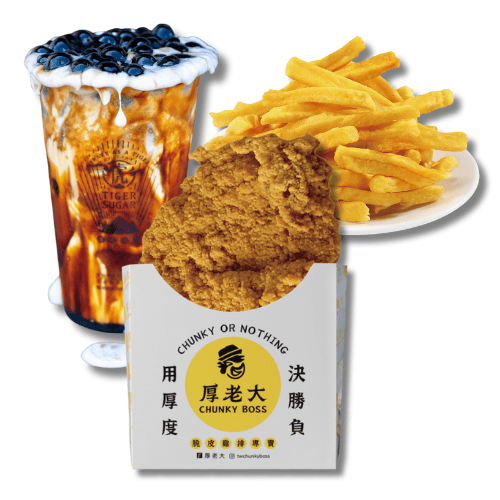 1. Crispy Chicken Cutlet & Fries & Drink 脆皮鸡排&薯条和饮料