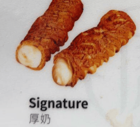 Signature Éclair (1 Pc) 厚奶闪电泡芙 (1 Pc)