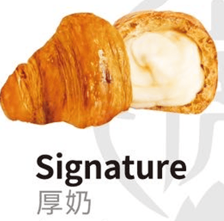 Signiture Big Croissant 厚奶蜂蜜大可颂