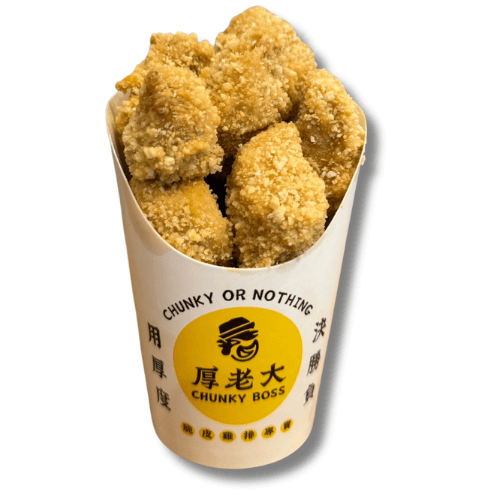 Taiwanese Popcorn Chicken 台湾爆米花鸡