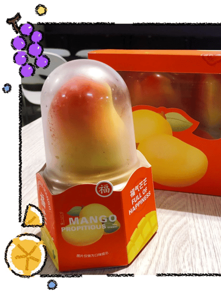 Mango Flavor Ice Cream 芒果雪糕