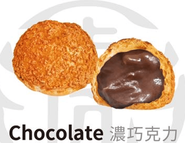 Chocolate Puff 浓巧克力泡芙